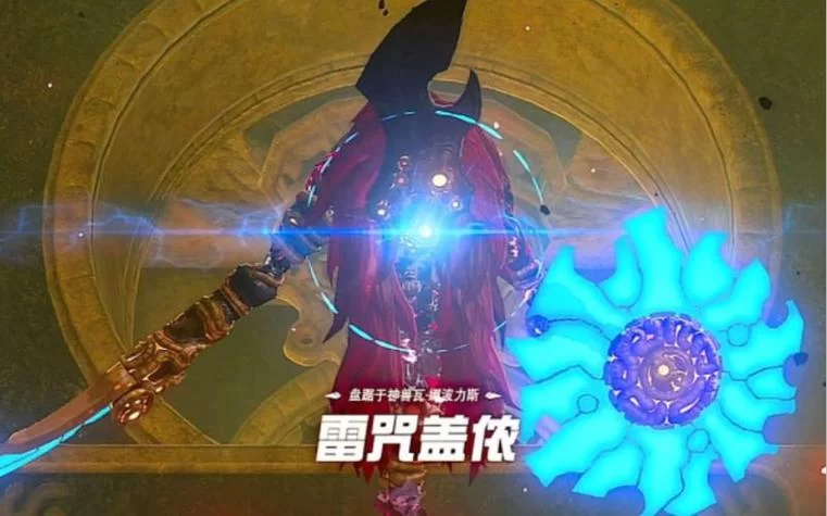 雷之神兽瓦娜波力斯难打？这份攻略让你轻松过关！