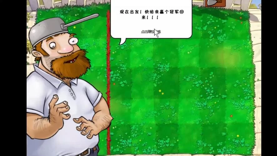 想用12400核显玩游戏？先看看这篇评测！