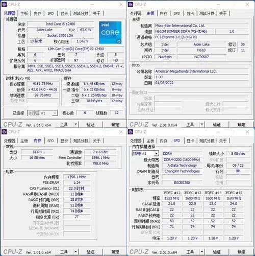 想用12400核显玩游戏？先看看这篇评测！