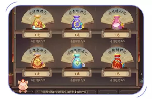 指尖江湖官网有啥福利？最新礼包领取攻略！