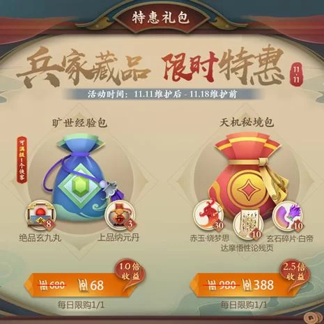 指尖江湖官网有啥福利？最新礼包领取攻略！