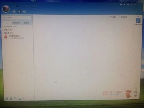 阿里旺旺买家版登录不上？试试这几个解决方法！