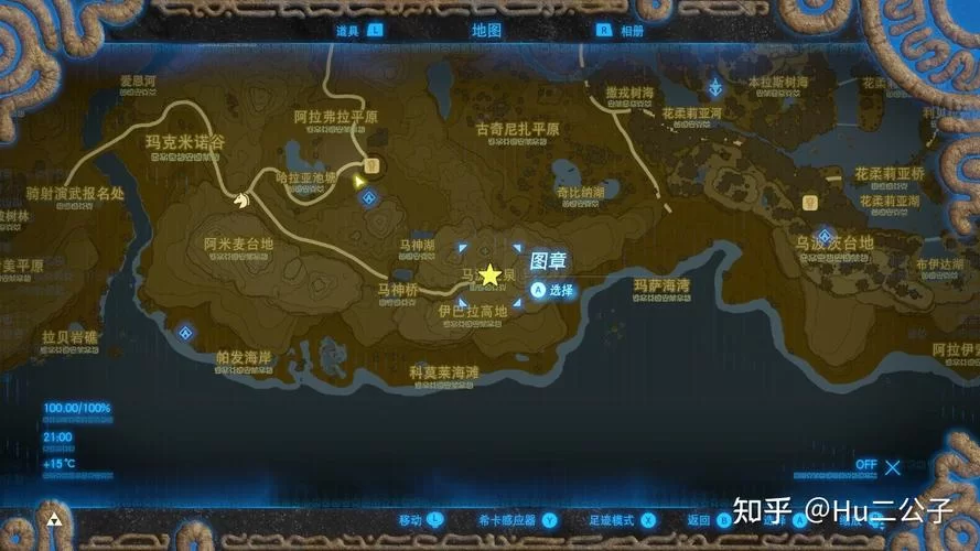 找不到塞尔达传说洛美岛路线图？这里有攻略！