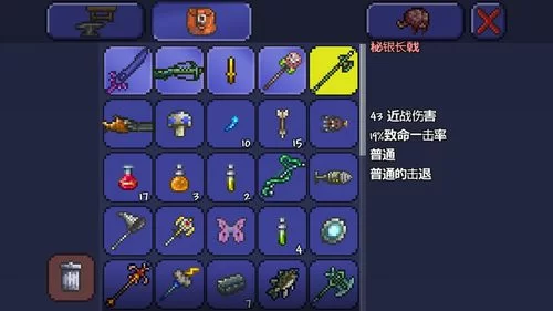 泰拉瑞亚新三王谁最弱？挑战难度大揭秘！