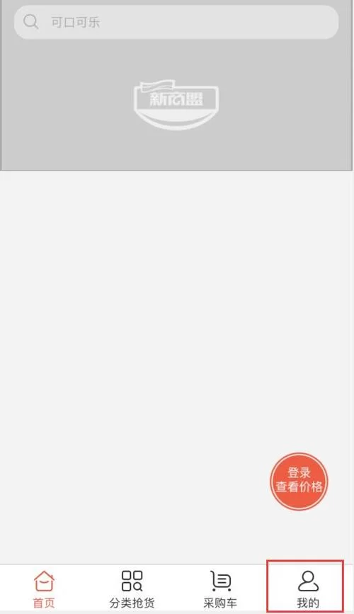 新商盟手机订烟登录官网进不去？试试这几个方法！