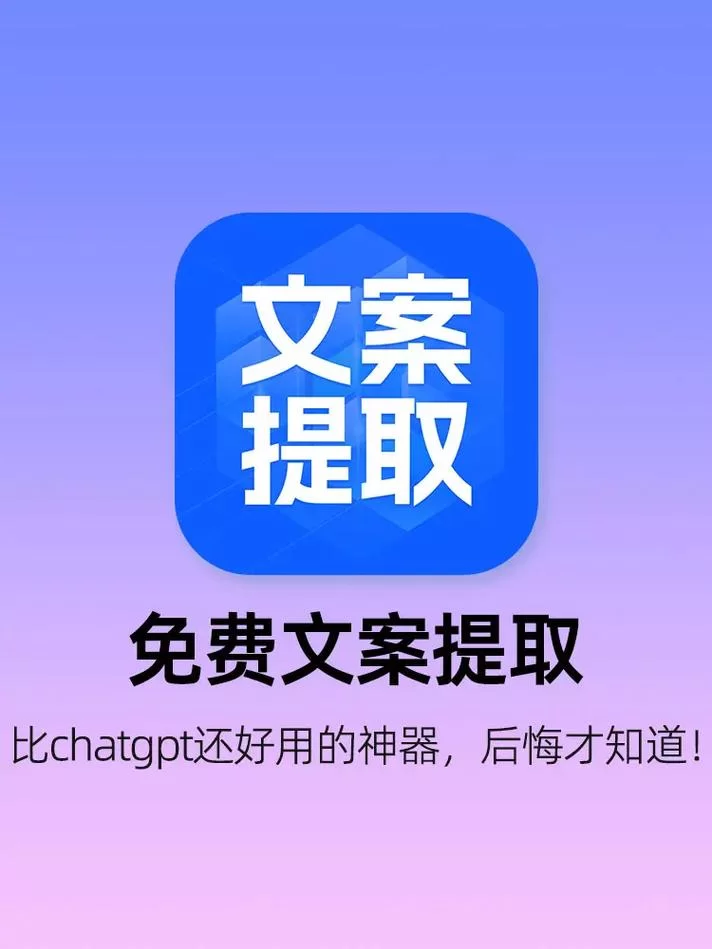 文案生成器哪个好用?这几款工具让你告别文案荒! 文案生成器哪个好用?这几款工具让你告别文案荒!