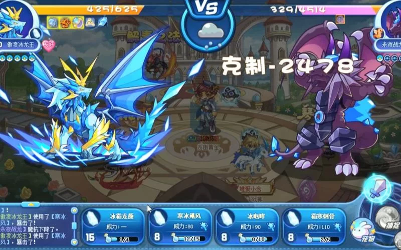 洛克王国圣域凌龙怎么得？平民玩家获取攻略看这里！