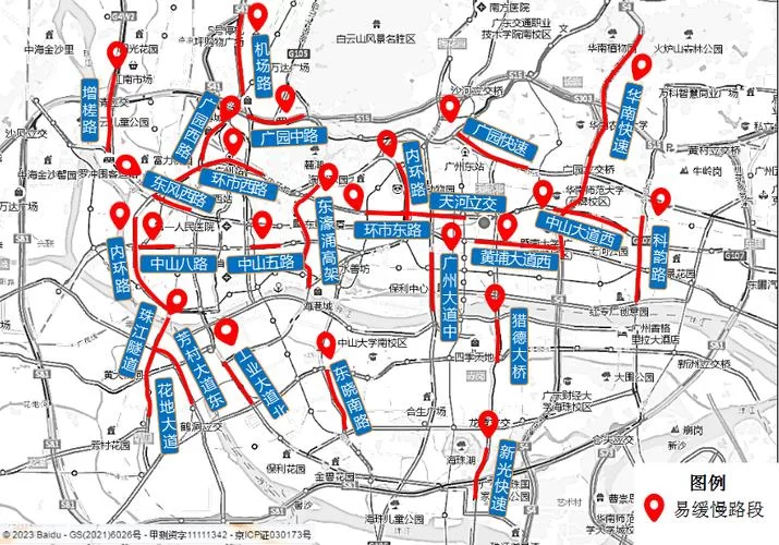 广州坐车网查询:最全公交地铁线路查询指南! 广州坐车网查询:最全公交地铁线路查询指南!