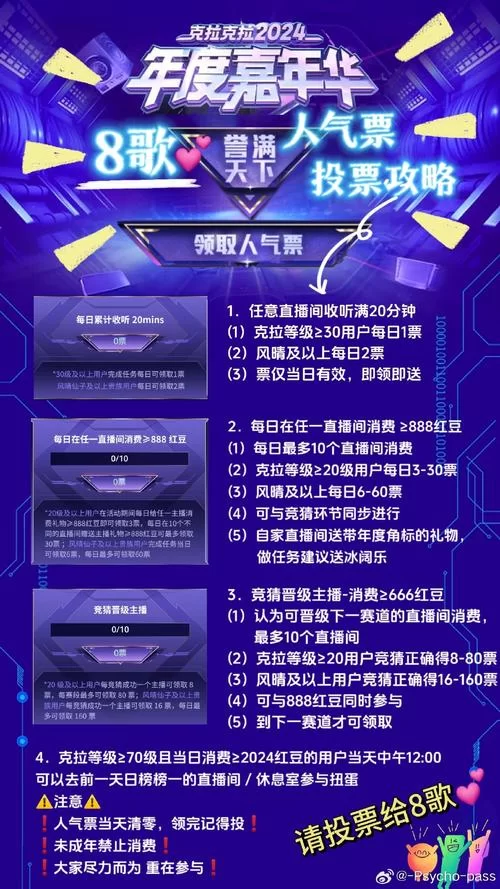 手机怎么下载龙虎争霸2？看这篇保姆级安装指南！