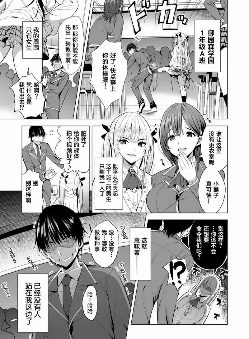 想看本子全彩？这里有你想要的资源合集！