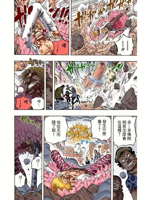 想看本子全彩？这里有你想要的资源合集！