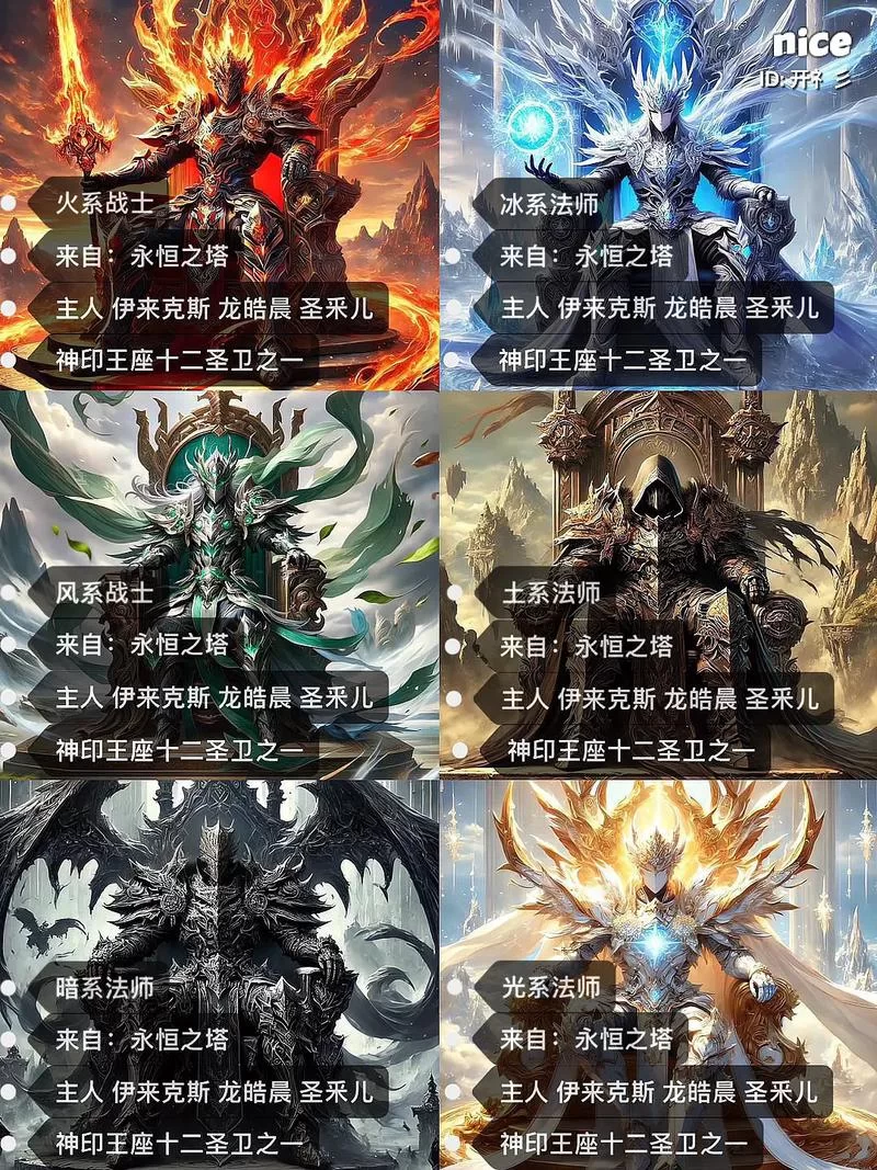 神印王座游戏和动漫一样吗? 还原度详细测评！