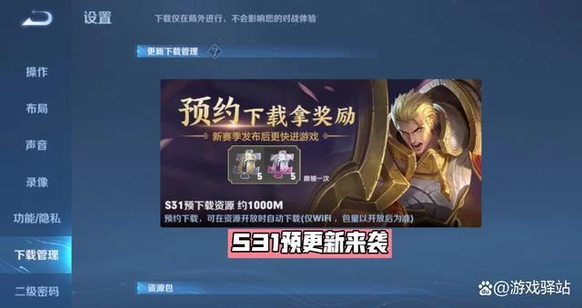 王者皮肤碎片商店多久更新？最新兑换时间表来了！