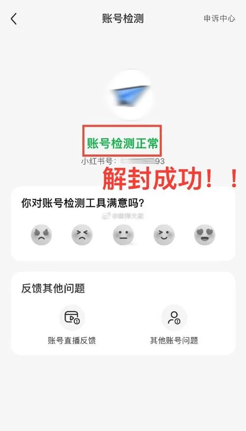 王者找第三方代练被封？试试这几个解封技巧！