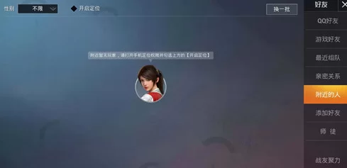 想找和平精英能用的符号？这篇攻略别错过！