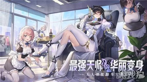 钢铁少女阵容怎么搭配？平民最强阵容推荐！