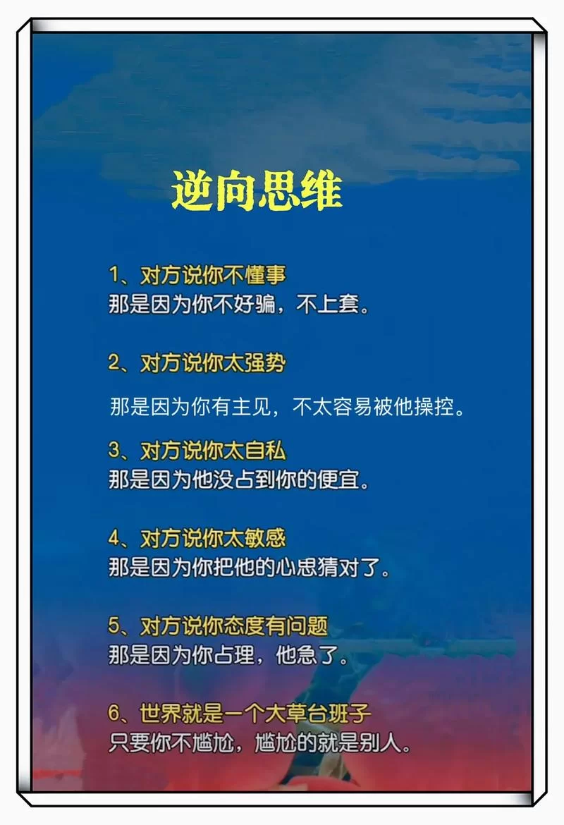 意外之财是好是坏？不同情况不同处理方法！