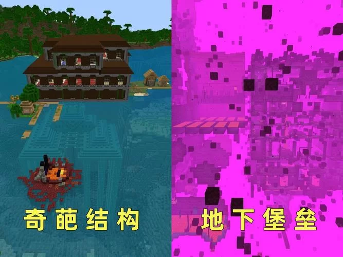 我的世界猪灵堡垒太难打？老玩家教你通关方法！
