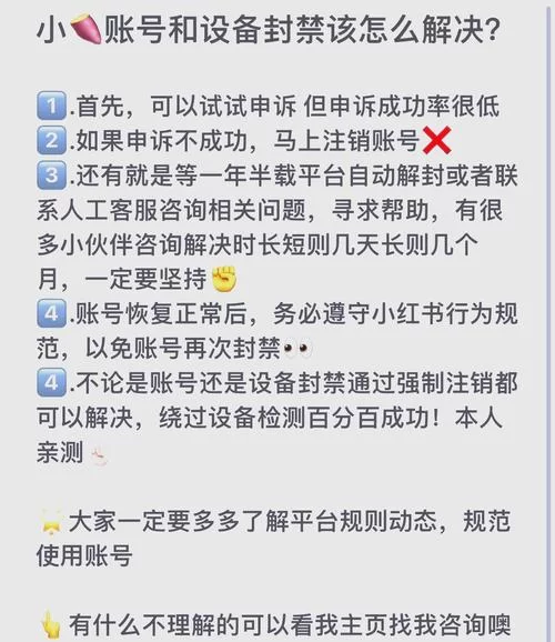 解封查询入口在哪里？快速查询通道分享！