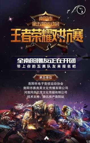 王者荣耀赏金赛在哪？手把手教你找到入口！