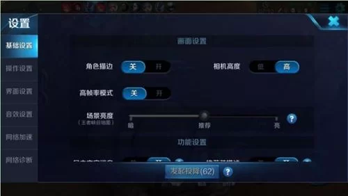 王者荣耀赏金赛在哪？手把手教你找到入口！