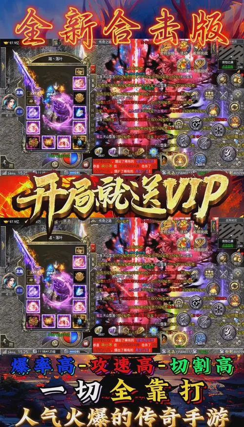 想找好玩的传奇？这份传奇游戏排行榜你一定不能错过！