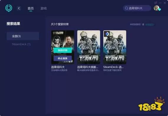 想玩逃离塔科夫多少G？存储空间不够怎么办？