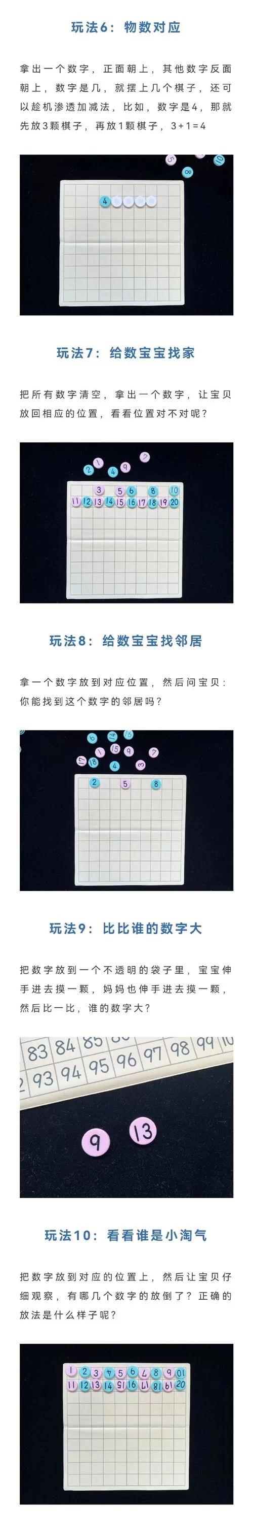 想学真数千手？从入门到精通的保姆级教程！