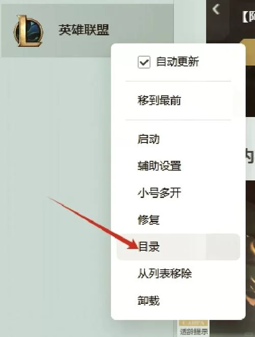 英雄联盟掉帧卡顿？这些优化技巧你一定要知道！