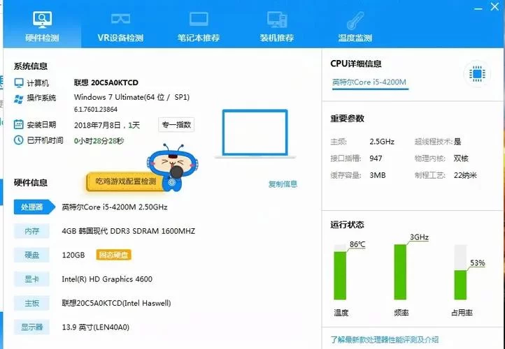 英雄联盟掉帧卡顿？这些优化技巧你一定要知道！