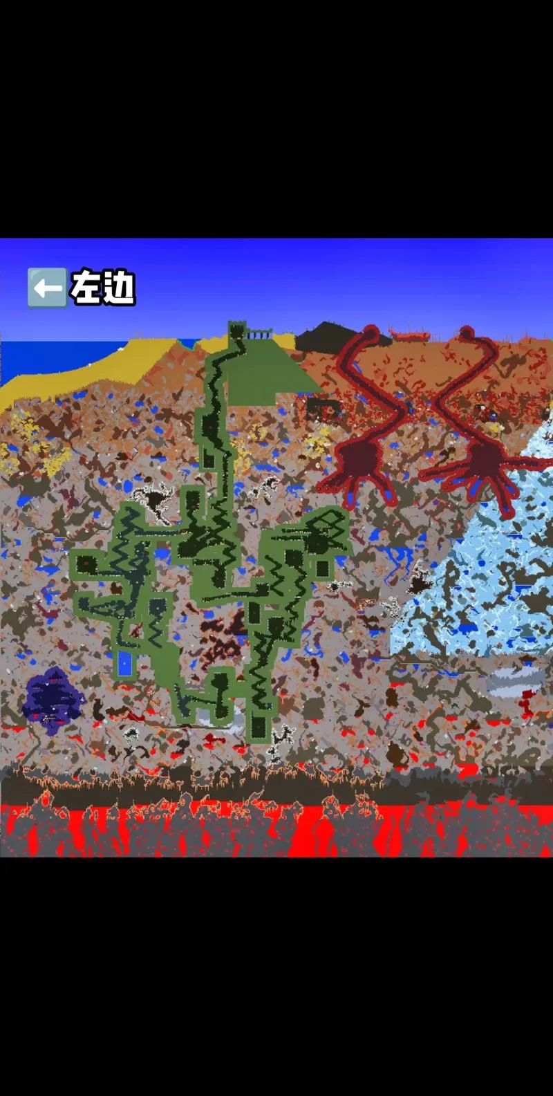 泰拉瑞亚无限真空刃地图种子，新手也能轻松获得！