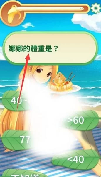 计划娜娜的假期？看这篇攻略就够了别错过！