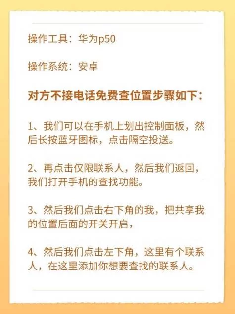 探探怎么查找一个人？超详细教程一看就会！
