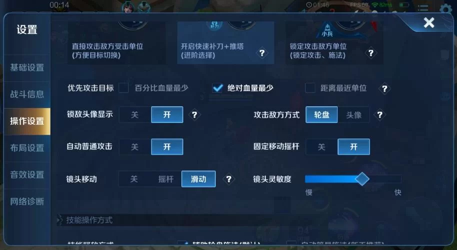 王者荣耀演员是什么？遇到演员应该怎么办？