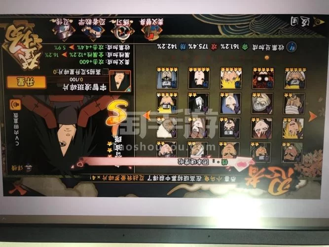 火影忍者体验服资格怎么申请?手把手教你拿资格! 火影忍者体验服资格怎么申请?手把手教你拿资格!