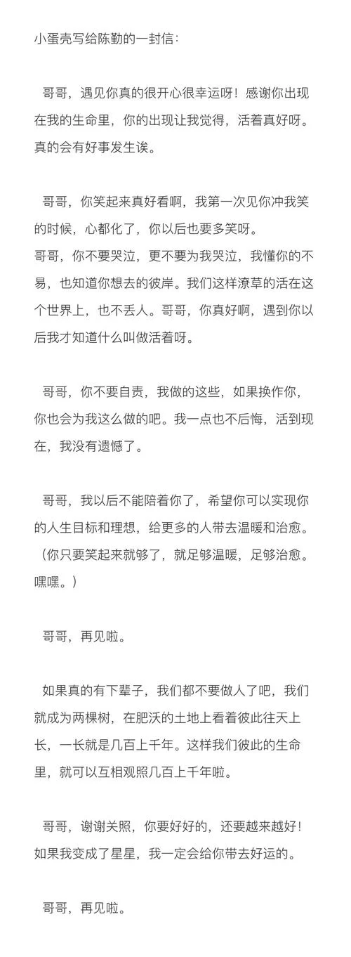 黑暗之心讲了什么?新手小白也能看懂的故事梗概! 黑暗之心讲了什么?新手小白也能看懂的故事梗概!