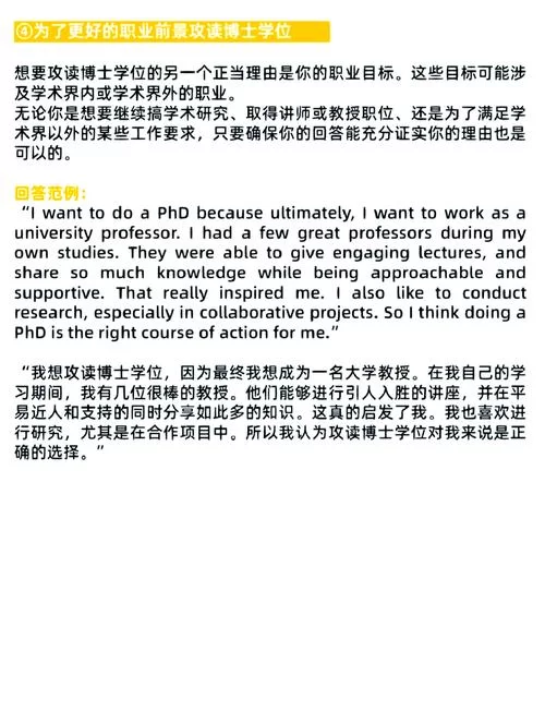 永动机怎么做?这篇文章告诉你答案别再被骗了! 永动机怎么做?这篇文章告诉你答案别再被骗了!