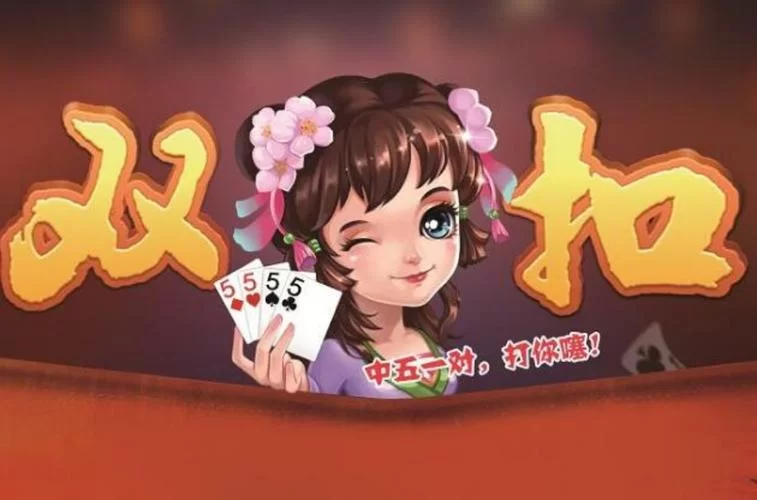 火拼双扣怎么玩?新手快速入门攻略看这里! 火拼双扣怎么玩?新手快速入门攻略看这里!