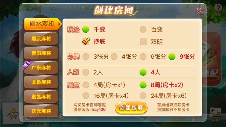 火拼双扣怎么玩?新手快速入门攻略看这里! 火拼双扣怎么玩?新手快速入门攻略看这里!