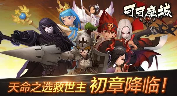 锄战三国村最新兑换码，免费福利礼包别错过！