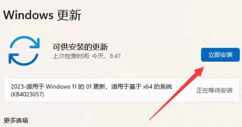 游戏提示缺少dinput8.dll？快速解决游戏运行问题！