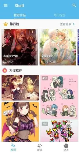 手机进p站详细教程，新手也能轻松搞定！