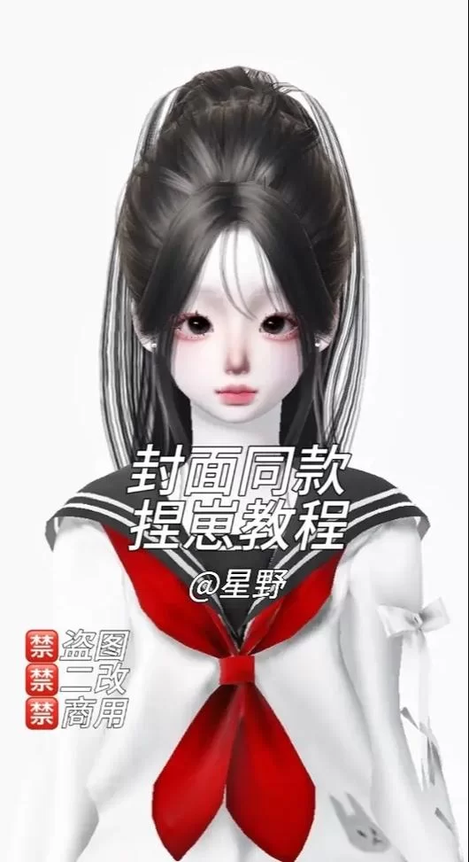 苹果用户想玩崽崽zepeto?中文版下载方法来啦! 苹果用户想玩崽崽zepeto?中文版下载方法来啦!