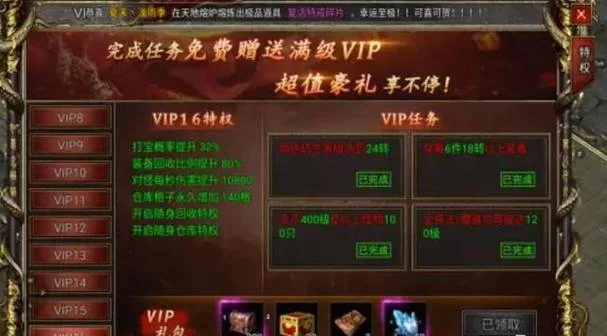 黑暗光年传奇手游礼包码在哪领?官网最新福利! 黑暗光年传奇手游礼包码在哪领?官网最新福利!