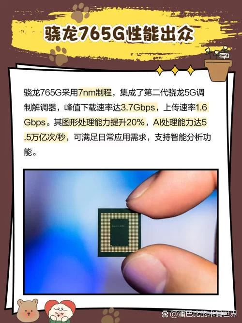 高通sdm710八核怎么样？真实用户体验告诉你！