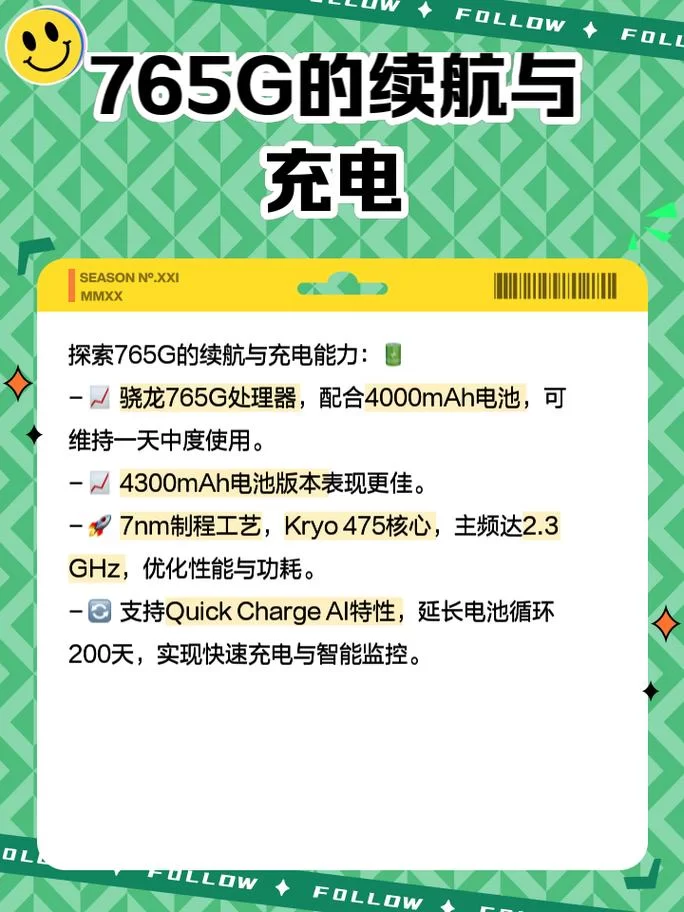 高通sdm710八核怎么样？真实用户体验告诉你！