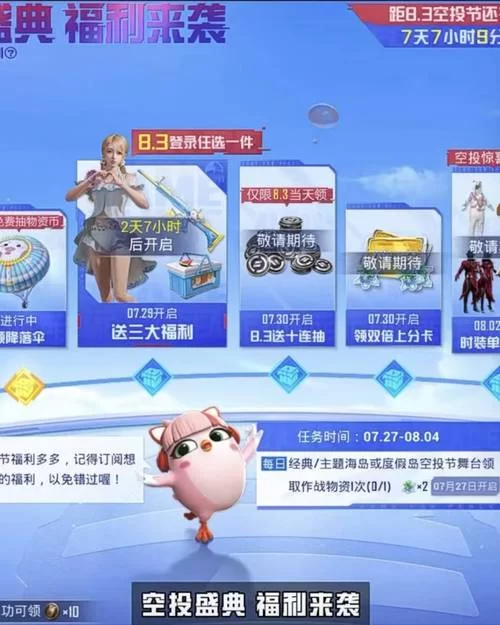 想找和平精英辅助网？这几个地方千万别错过！