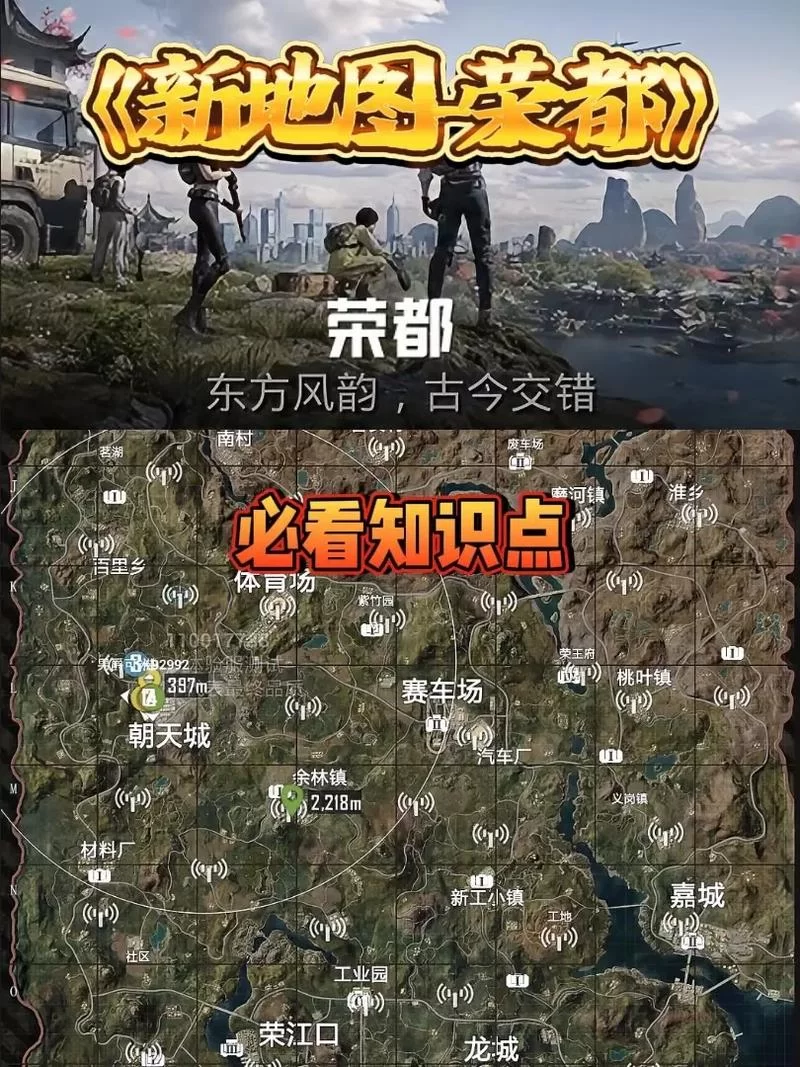 想找和平精英辅助网？这几个地方千万别错过！