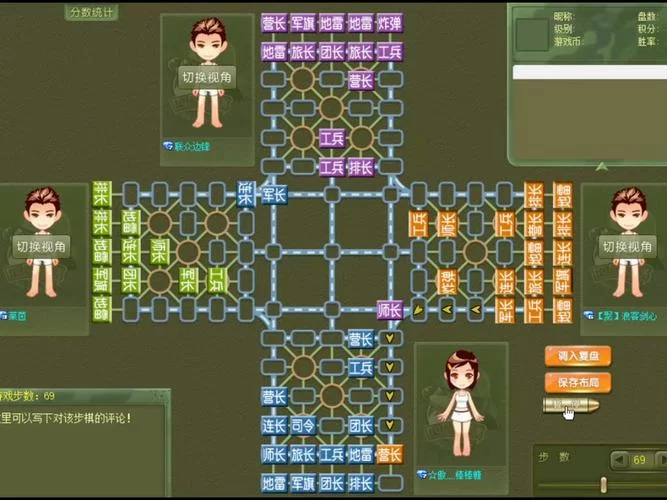 想玩旧版经典军棋单机版？这里有详细攻略！