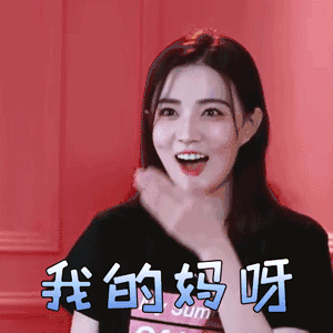 璐璐台词有哪些？快来看看这些经典语录！